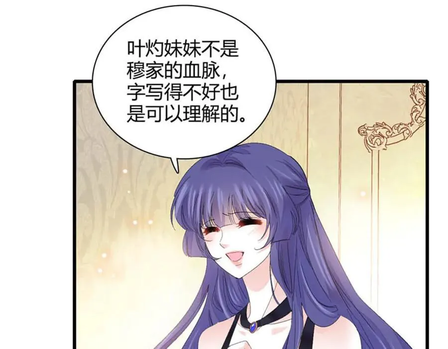 78 很适合你95