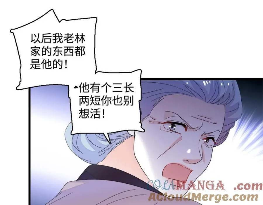 61 恶有恶报72