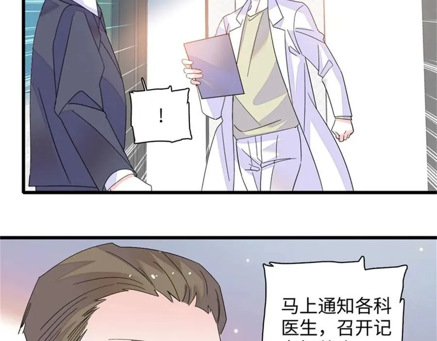 89 我得冷静23