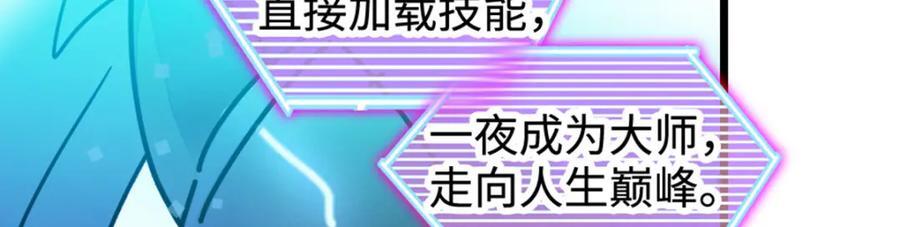 15 神医叶灼，上线！43