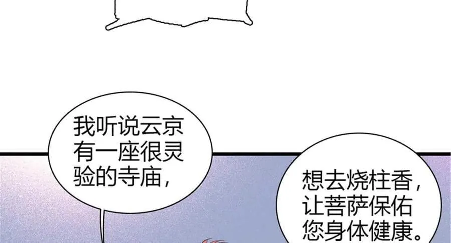 97 绝不可能88