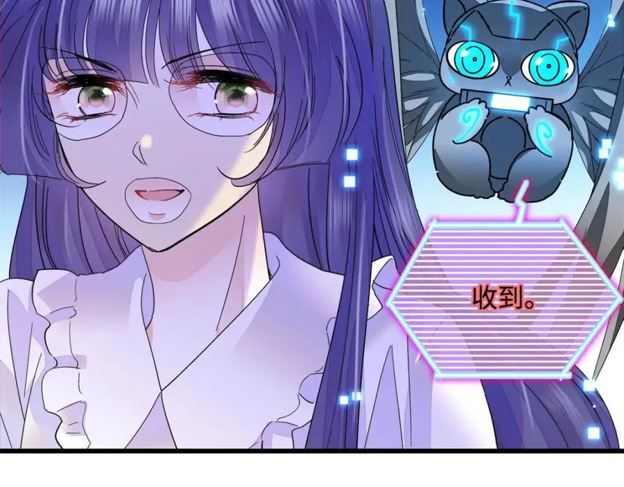 71 校花之争50
