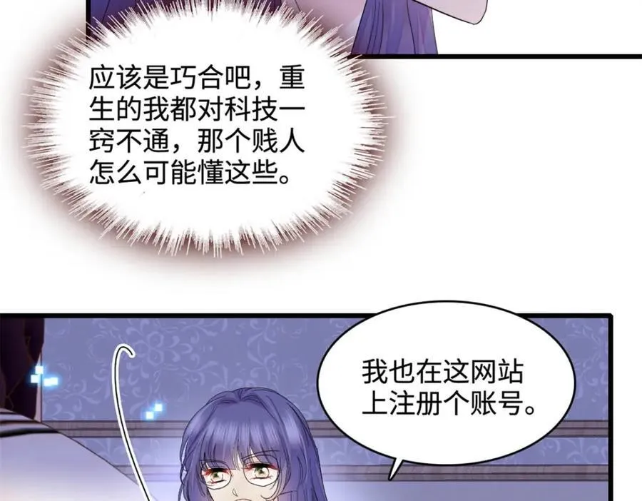 71 校花之争47