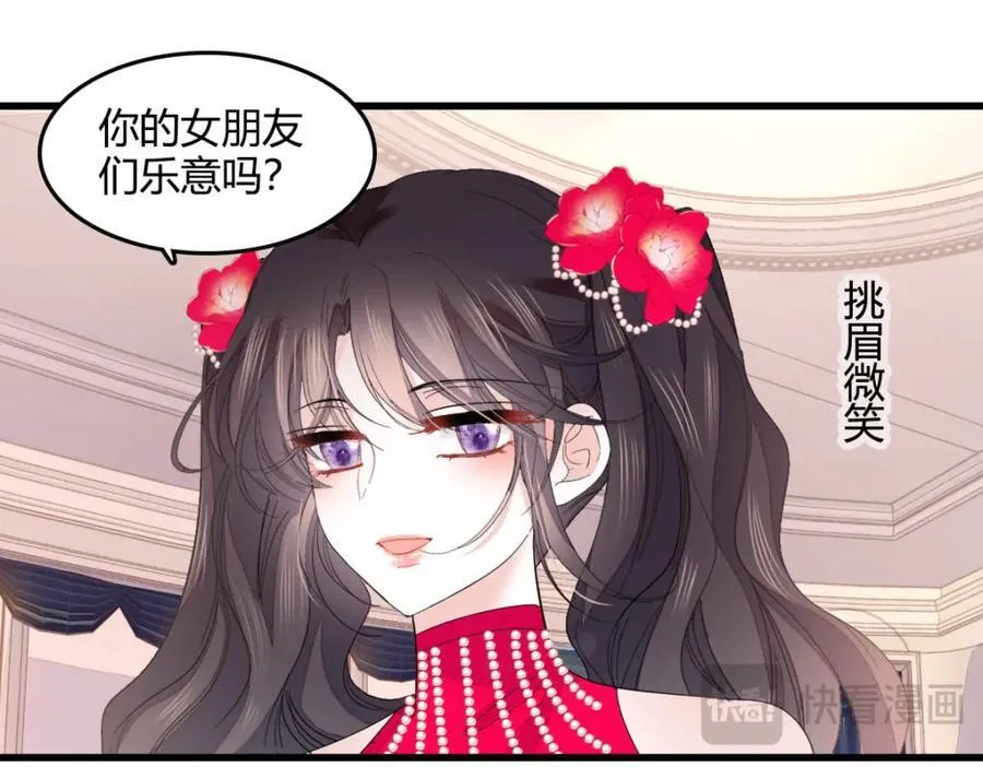 57 又是她？51