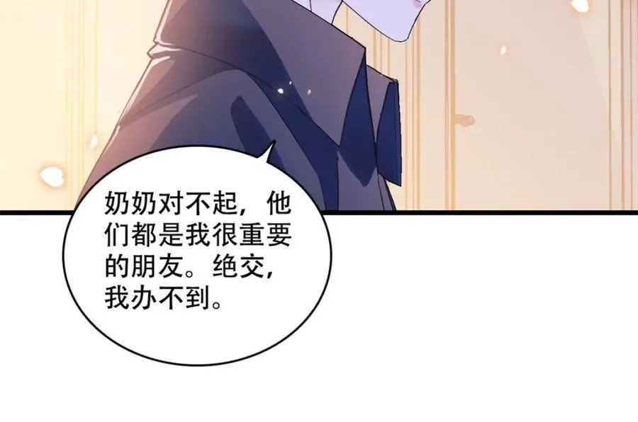 54 两份甜点50