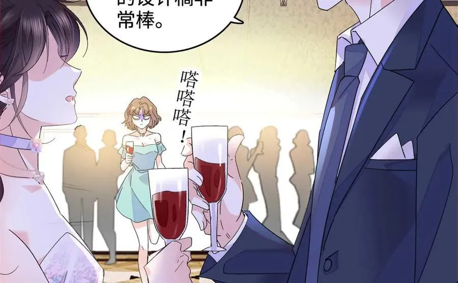 77 你故意的？82