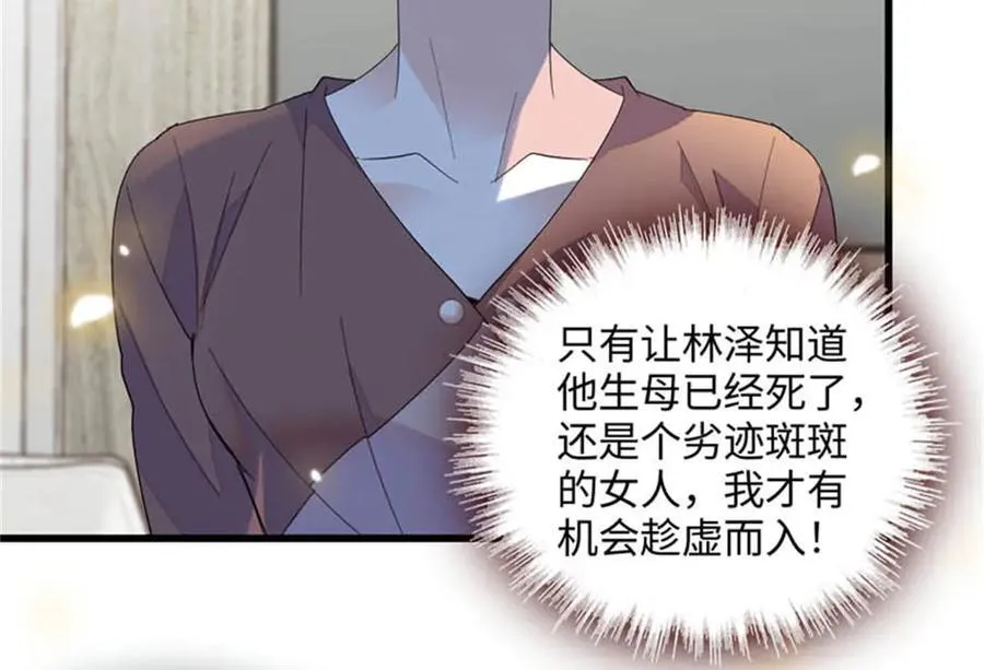 90 有这样的事？79