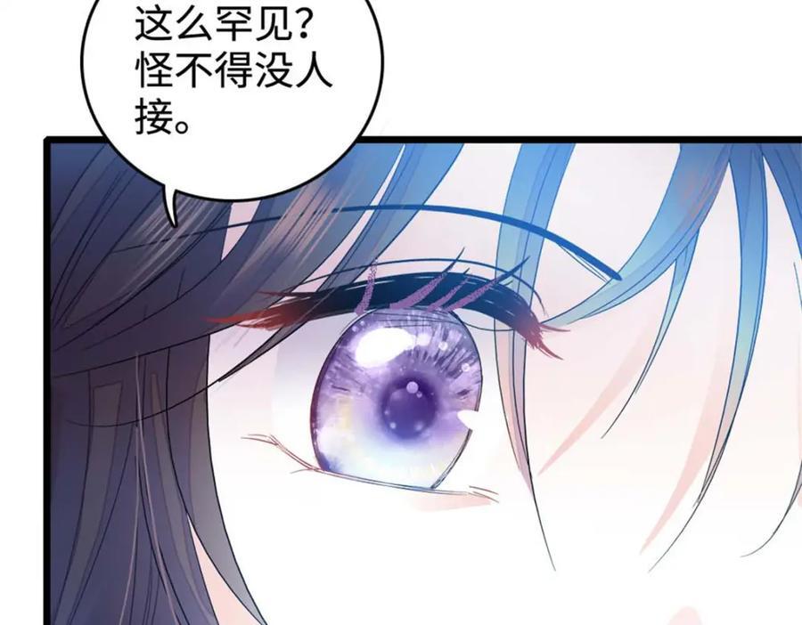 16 一级新人，接十星任务18