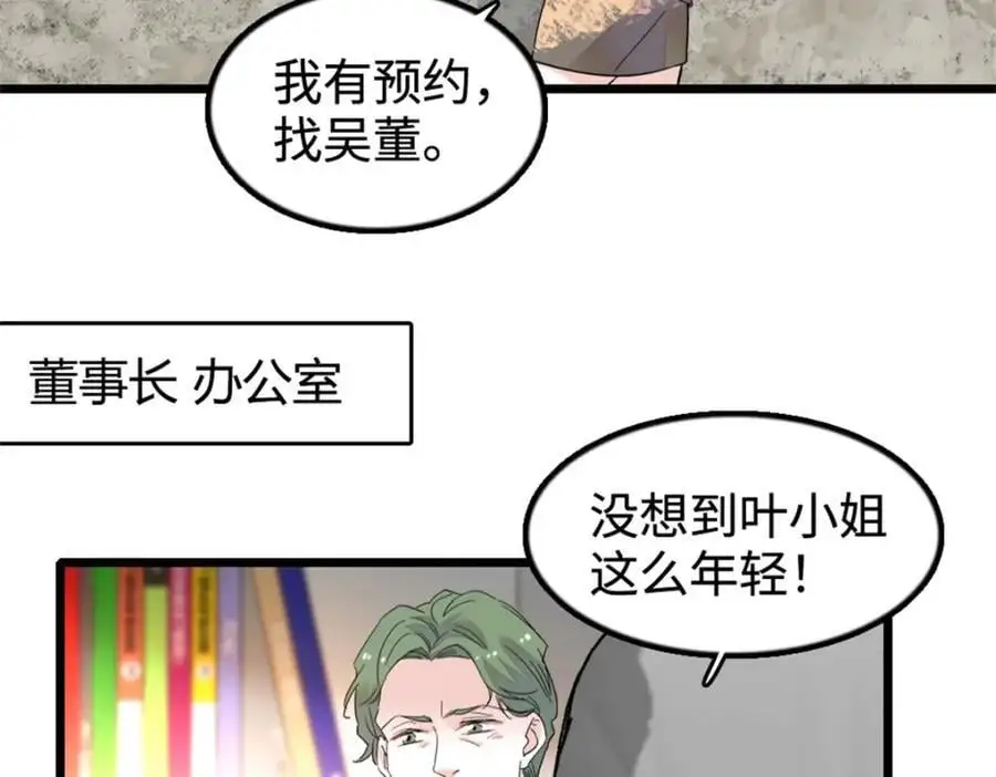 37 让我再试试你31
