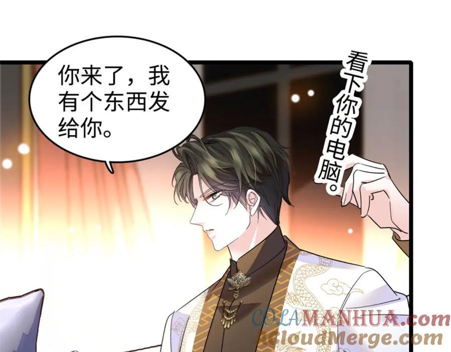 20 我信任她56