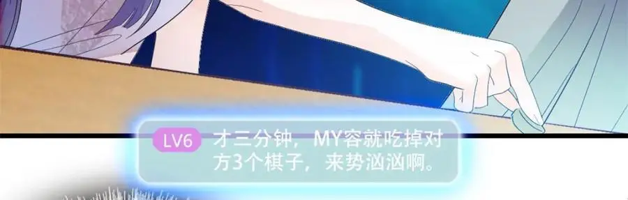49 果然是她62