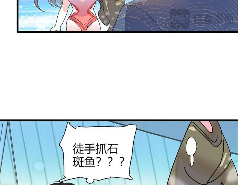 92 心跳不受控制87