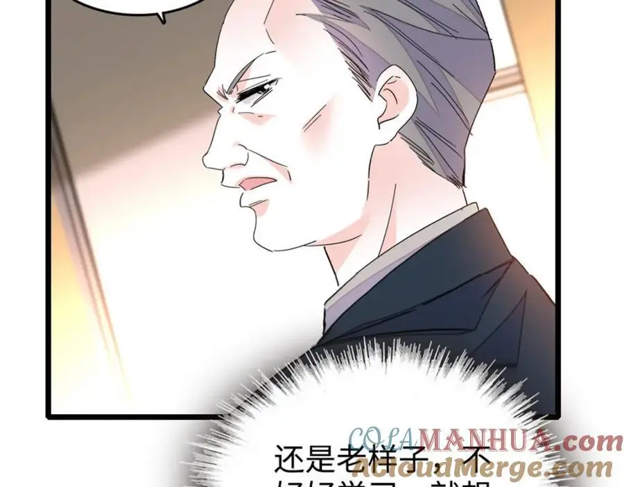 29 父亲初登场40
