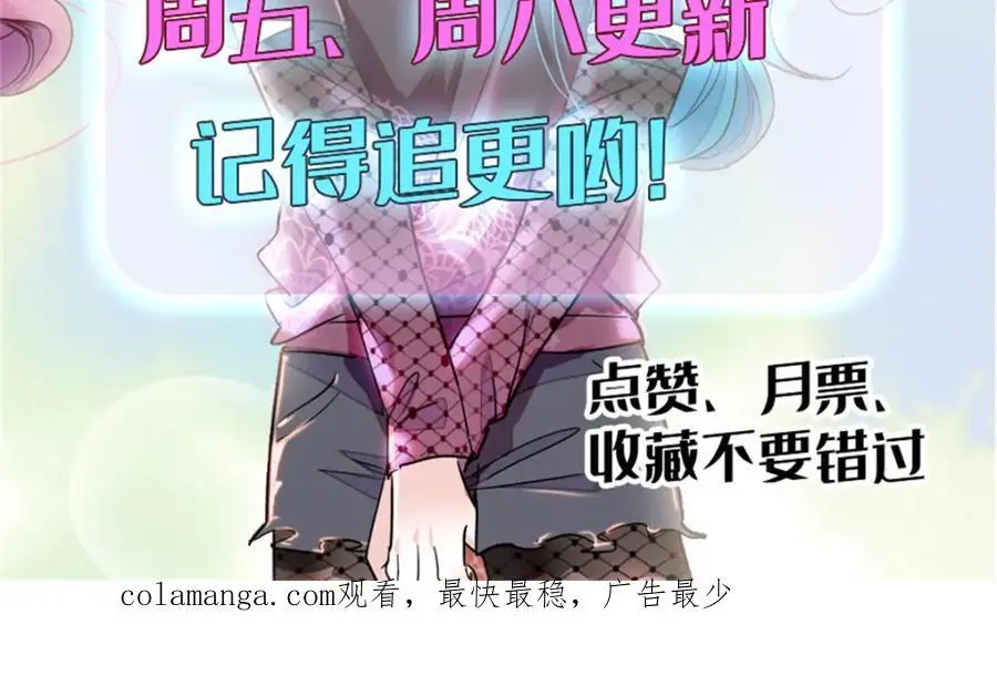 48 赢的是谁？88