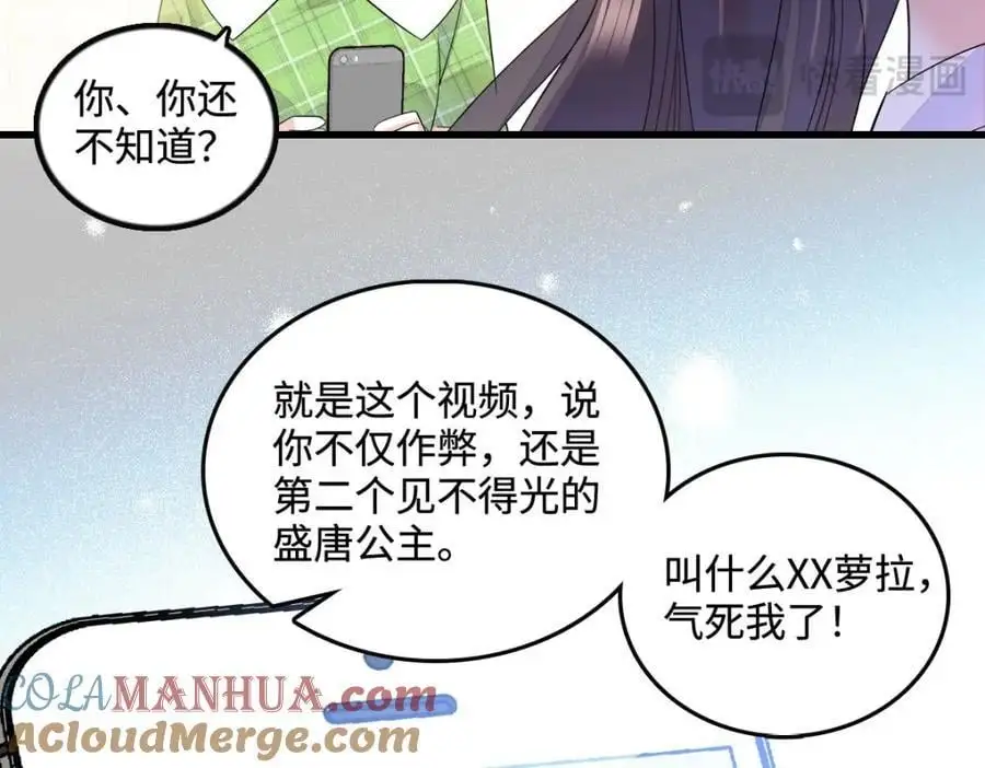 40 不要玩不起44