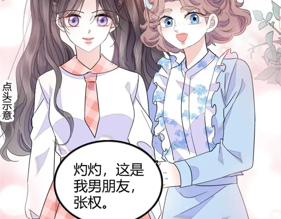 27 喜塔腊·YC47