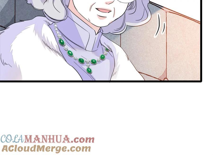 07 退婚！84