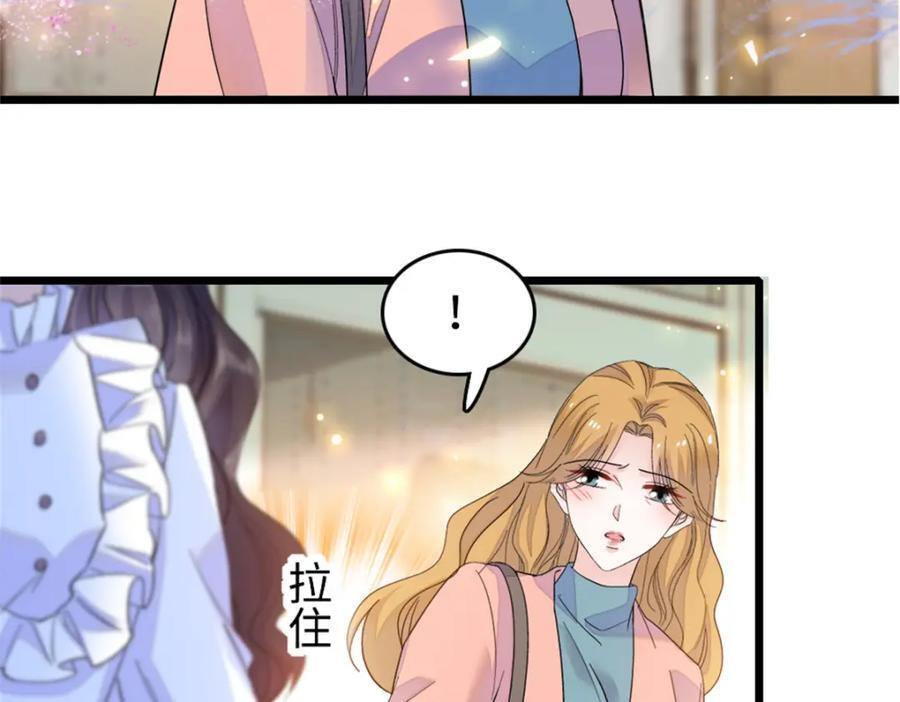 07 退婚！14