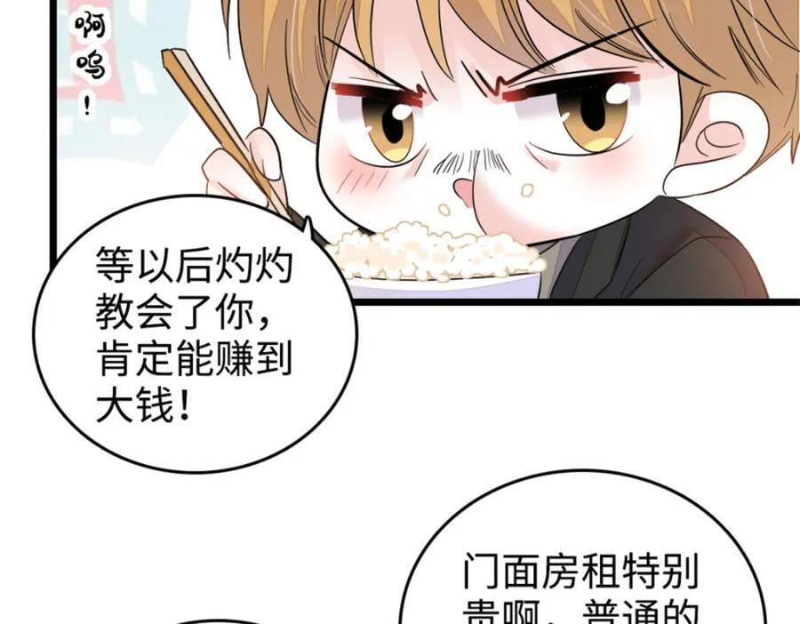 21 我媳妇给开的药38