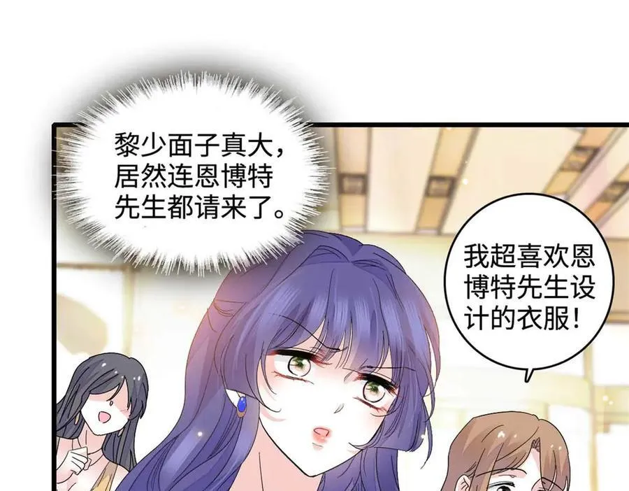 77 你故意的？73