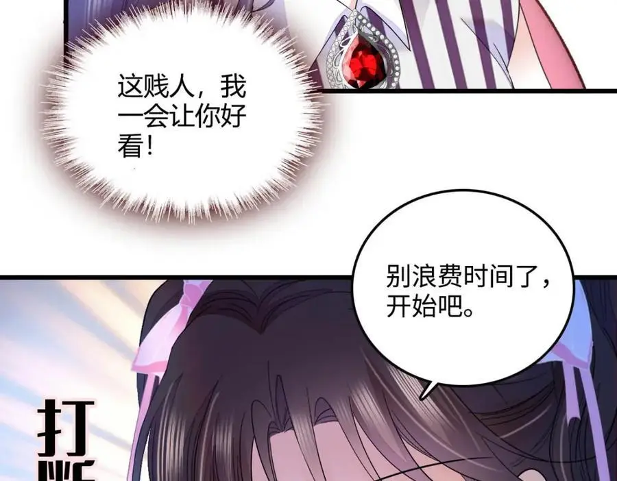39 打算认输么？43