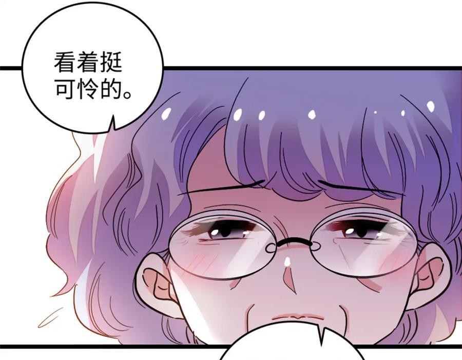 11 一夜暴富73
