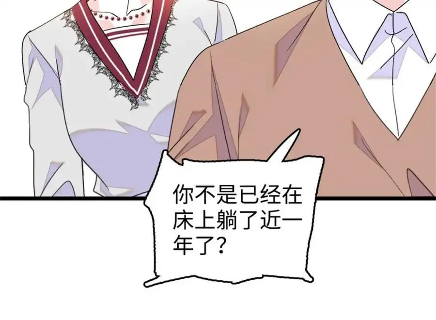 27 喜塔腊·YC117