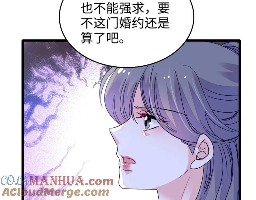 07 退婚！64