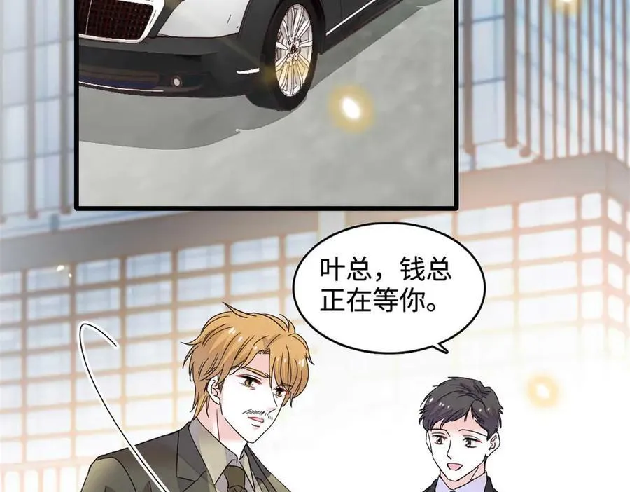 75 只是朋友？25