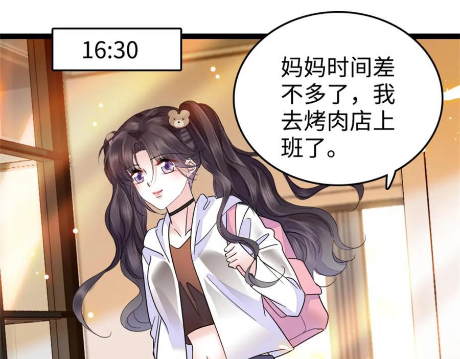17 查一下那个钮祜禄27
