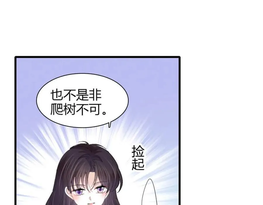 92 心跳不受控制23