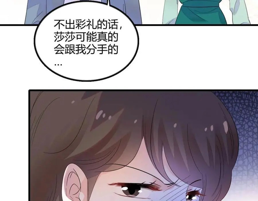 41 渣男69