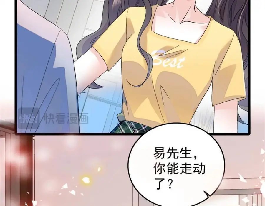 28 身边的毒蛇5