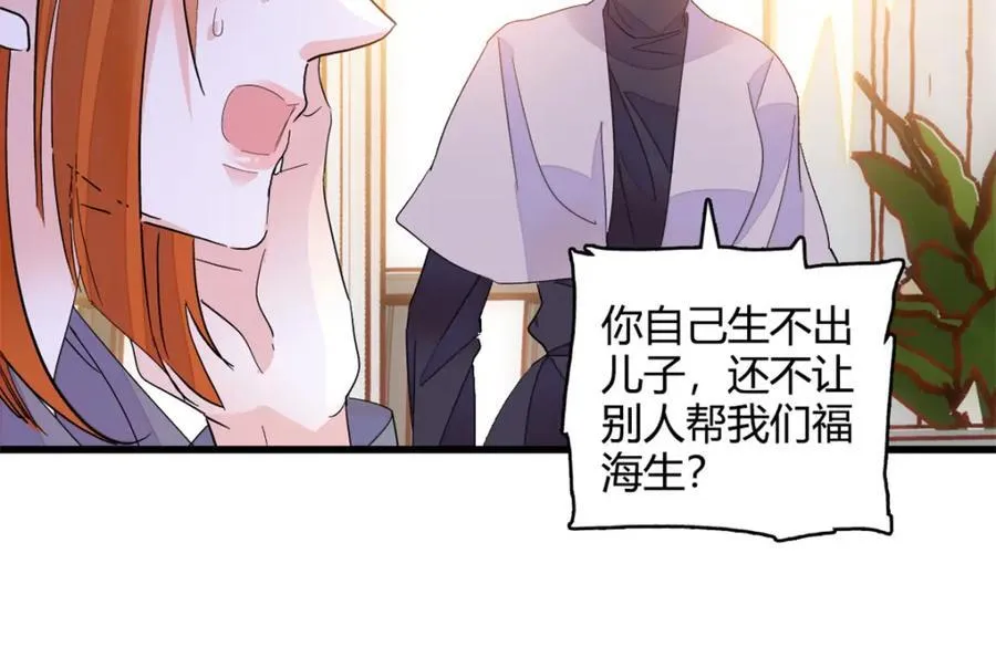 61 恶有恶报68
