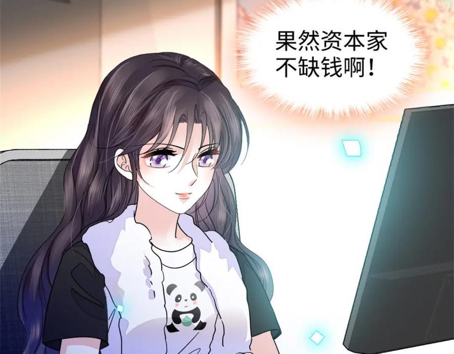 20 我信任她81