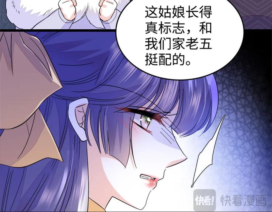 07 退婚！47