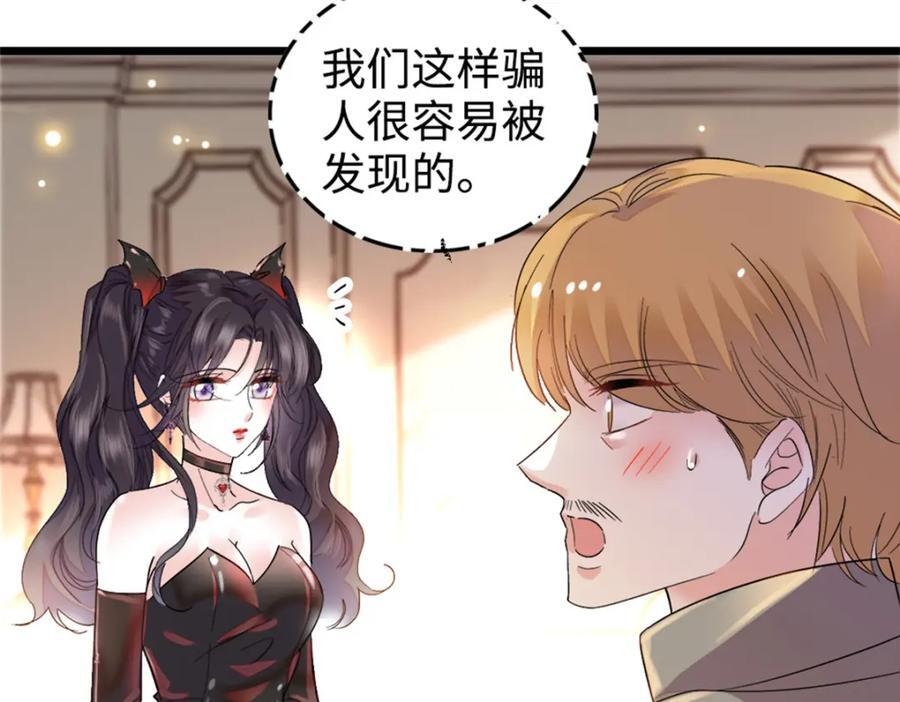 11 一夜暴富35