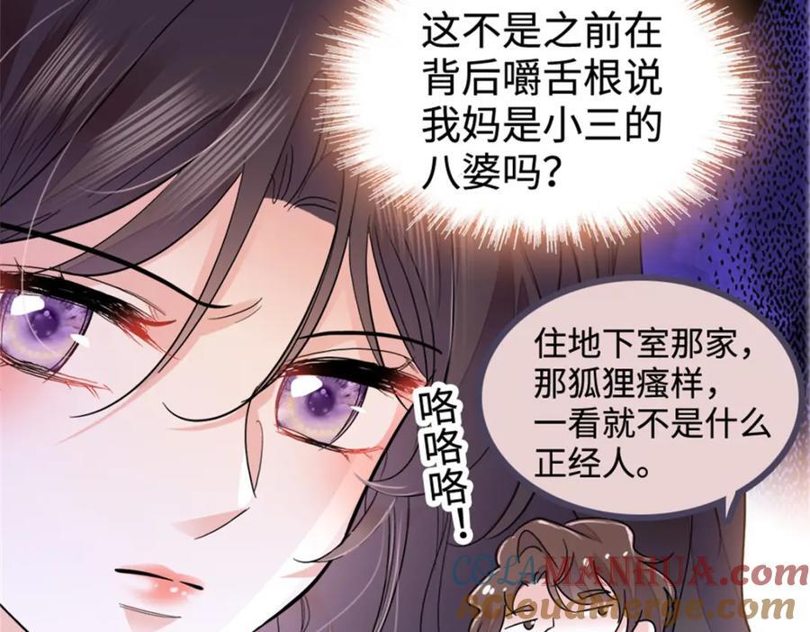 16 一级新人，接十星任务108