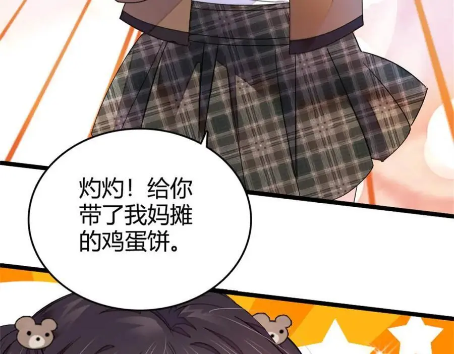 35 大神是你？！42