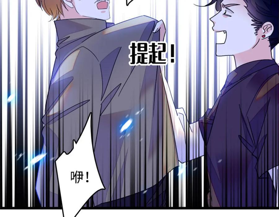 19 好的，姑奶奶！18