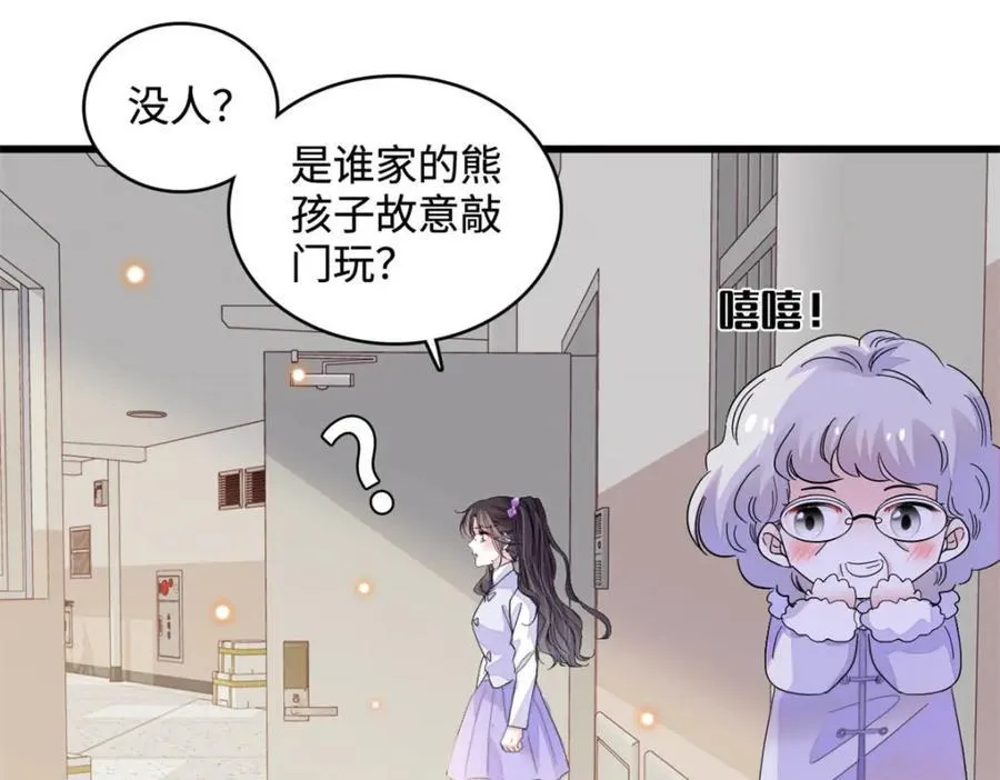 67 那可由不得他61