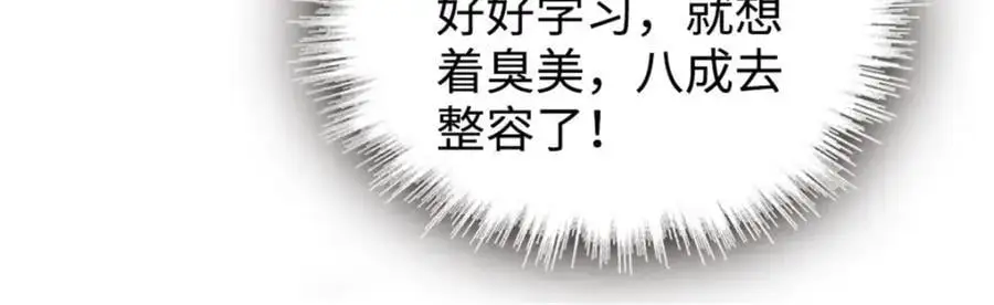 29 父亲初登场41