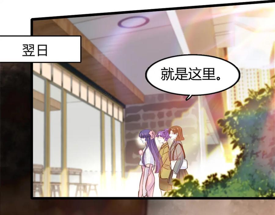 13 把所有菜都给我点一遍！75