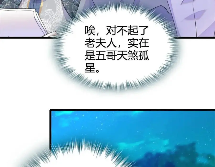 38 有点意思34