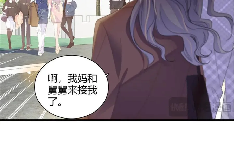 82 珍惜身边人71