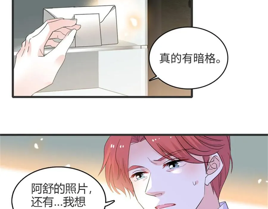 84 还得加把劲41