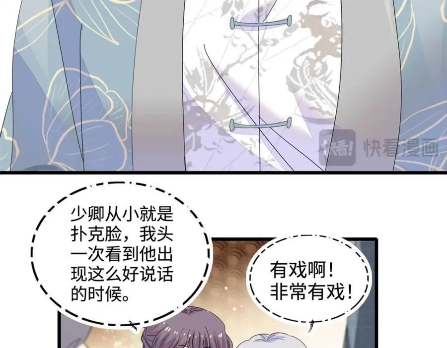 69 这可是你说的10