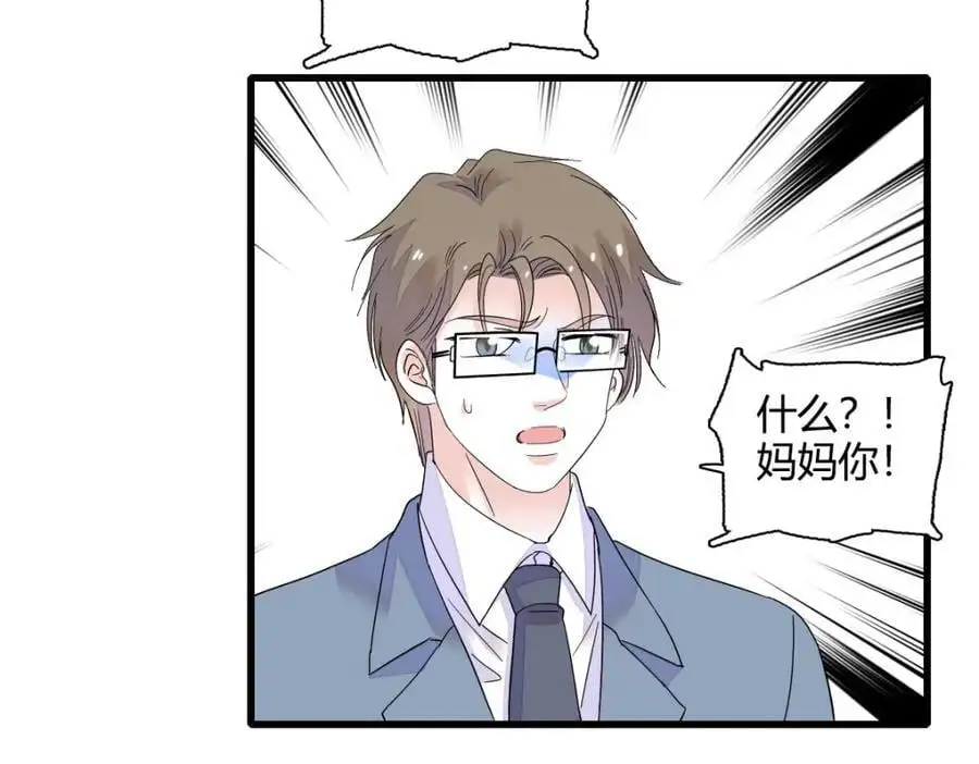 42 我自己有妈妈29