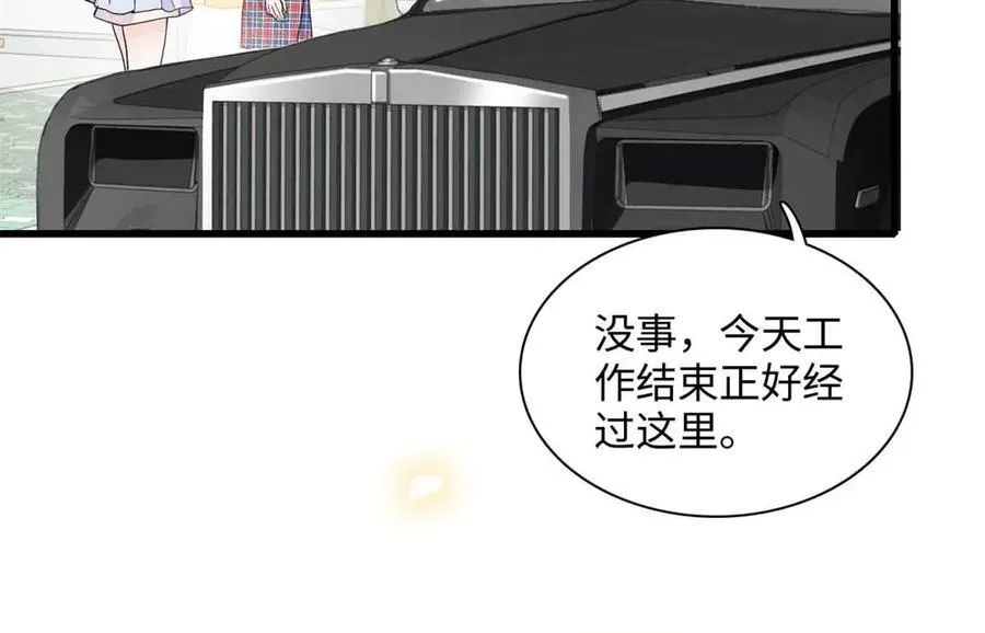 86 永远不可能16