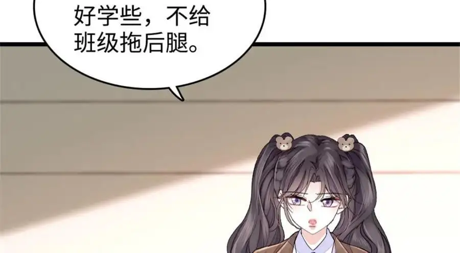 29 父亲初登场47